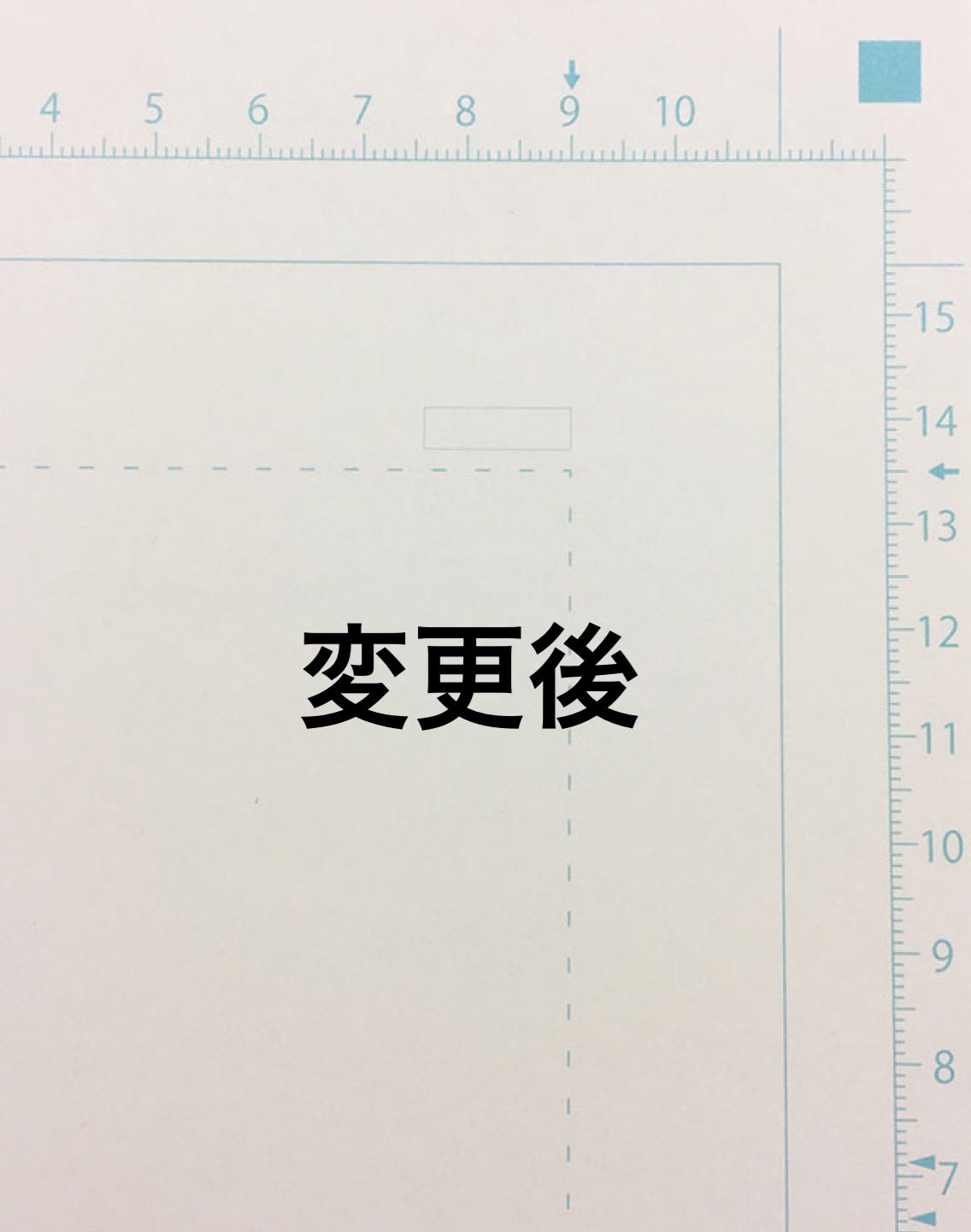公式 漫画画材のアイシー アイシー50周年 重要なお知らせ アイシー漫画原稿用紙の枠印刷が変更になりました いつもアイシー製品をご愛顧いただき誠にありがとうございます アイシー漫画原稿用紙枠線の濃度につきましてですが数年来 濃度の薄さ