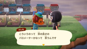 あつ森 秘密の挨拶 住民にあいさつを考えてね と言われるには ここねあんてな
