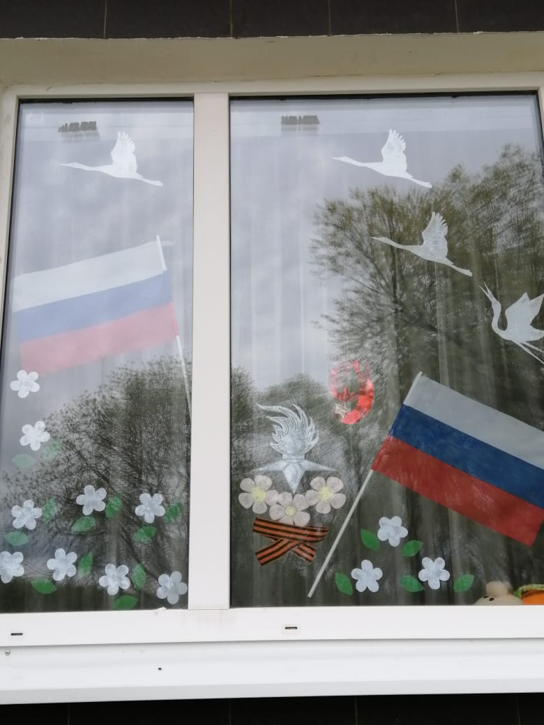 ГОУ ТО "Долматовский детский дом" присоединяется к акции #окна_победы