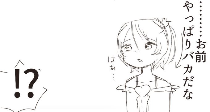 変身ヒロインのtwitterイラスト検索結果 古い順 変身ヒロインのtwitterイラスト検索結果 古い順