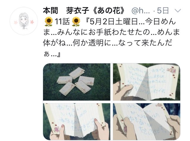 めんまちゃん Av3fvbflcazv1fm Twitter めんまちゃん Av3fvbflcazv1fm Twitter