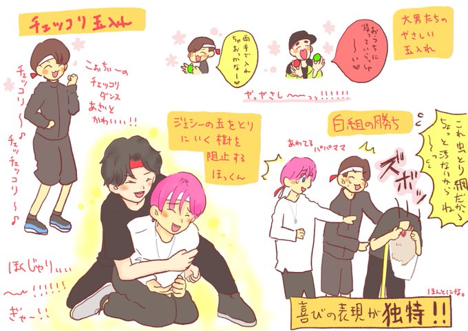 ほくじゅりのtwitterイラスト検索結果 古い順 ほくじゅりのtwitterイラスト検索結果 古い順