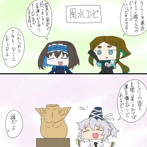 かぜみず 