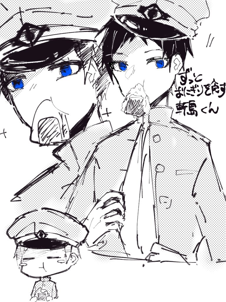 らくがき 