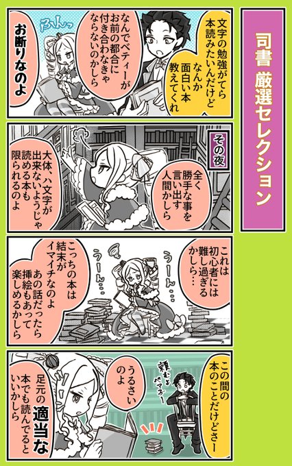 とるじぃさん の人気ツイート 1 Whotwi グラフィカルtwitter分析 とるじぃさん の人気ツイート 1 Whotwi グラフィカルtwitter分析