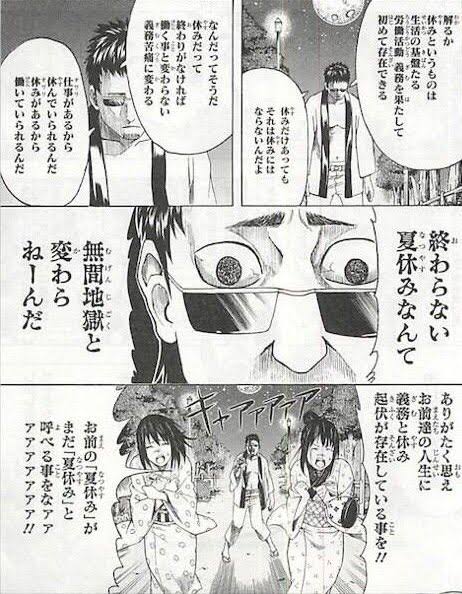 冷めた味噌汁 Auf Twitter 昨日から連休明けの勤務 あれだね 銀魂 フェニックスは何度でも蘇る の時の長谷川さんの言葉が痛いほどわかった 冷めた味噌汁 Auf Twitter 昨日から連休明けの勤務 あれだね 銀魂 フェニックスは何度でも蘇る の時の長谷川さんの言葉が痛いほどわかった