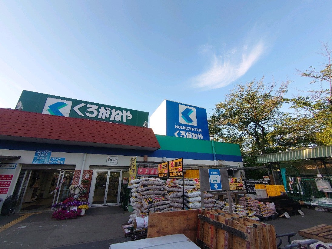 こばやん 新潟 日経メッセ 今でも 東宝日曜大工センター って呼んでる人いるんだろうか くろがねや 成城店 In 世田谷区 東京都 T Co Sxtjjy2bln T Co 2npdp5llea Twitter こばやん 新潟 日経メッセ 今でも 東宝日曜大工センター って呼んでる人いるんだろうか くろがねや 成城店 In 世田谷区 東京都 T Co Sxtjjy2bln T Co 2npdp5llea Twitter