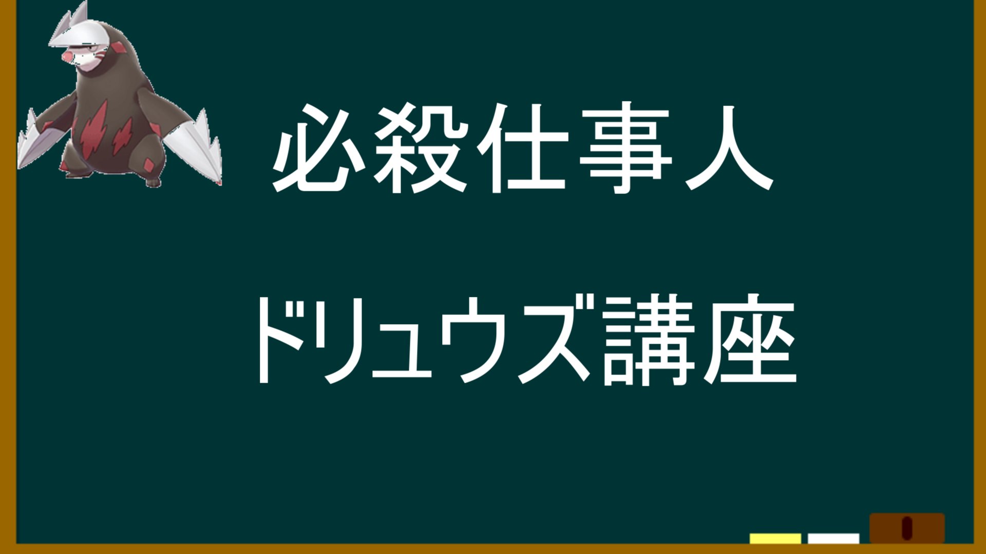 ポケモン廃人いしがみ Tw8axuh6kpx96gh Twitter