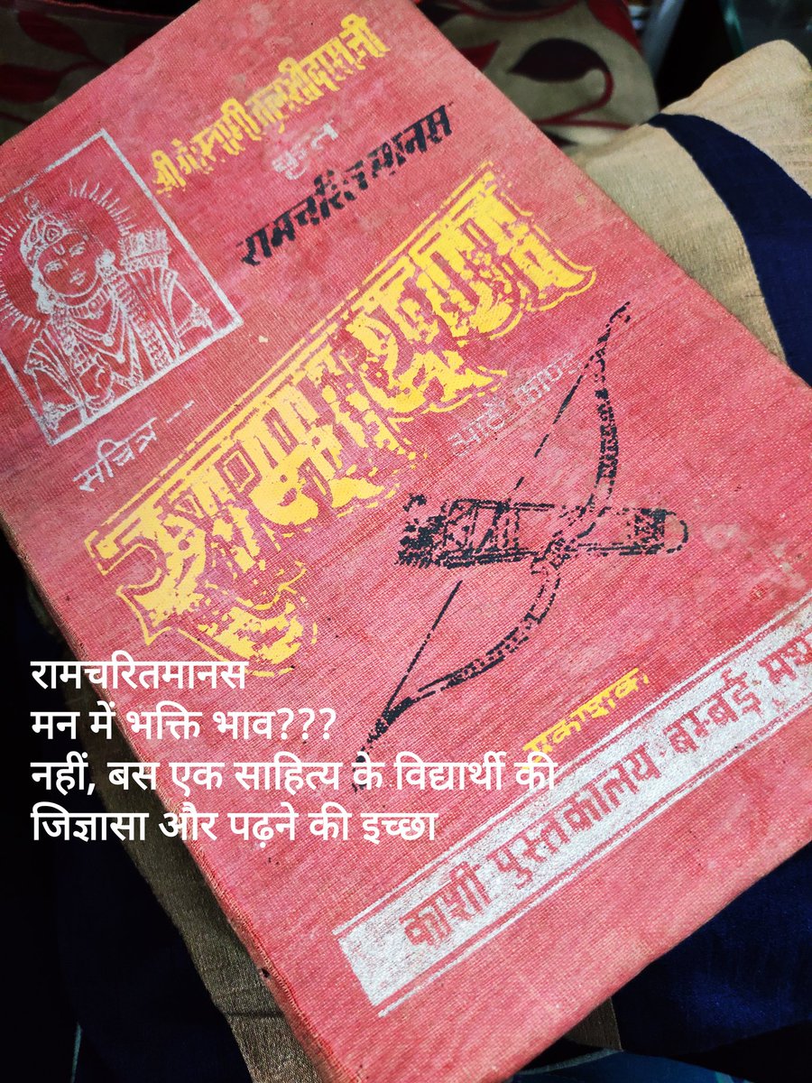 KananSurbhi's tweet photo. साहित्य विद्यार्थी होने के अनुभव। चलें आज भक्ति रस ना ढूंढ कर साहित्य रस ढूंढे।#slowcontent #slowmovement #slowexperience https://t.co/WgHSQVWXyg
