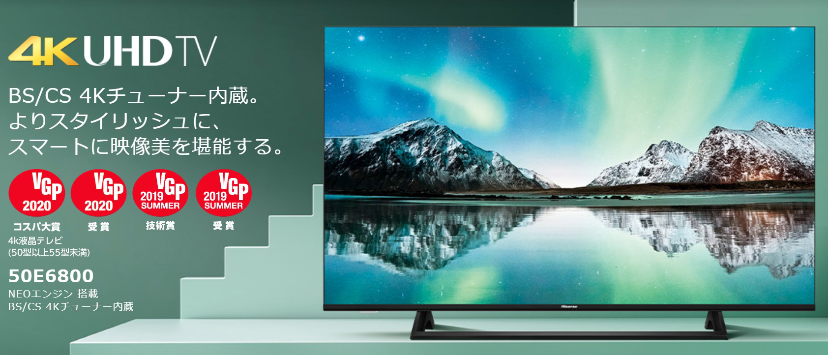 43型 4k メーカー保証残有 - ypwatch.org 純正特注品 【11月限定】ハイセンス43インチ液晶テレビ 4K・ネット動画!メーカー保証残有 テレビ