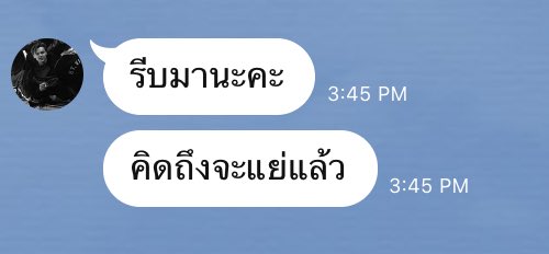 MGR tweet media