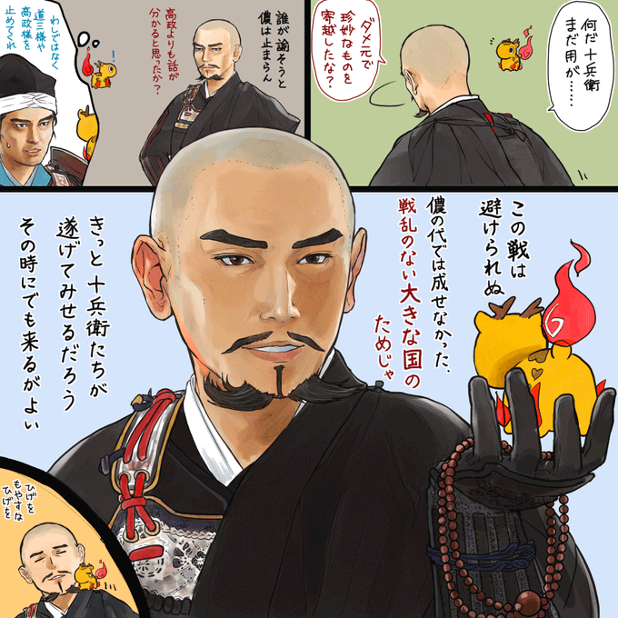 麒麟絵 を含むマンガ一覧 古い順 18ページ ツイコミ 仮 麒麟絵 を含むマンガ一覧 古い順 18ページ ツイコミ 仮