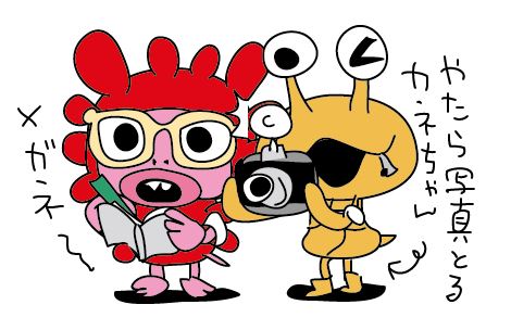 ワンダバダのtwitterイラスト検索結果 ワンダバダのtwitterイラスト検索結果
