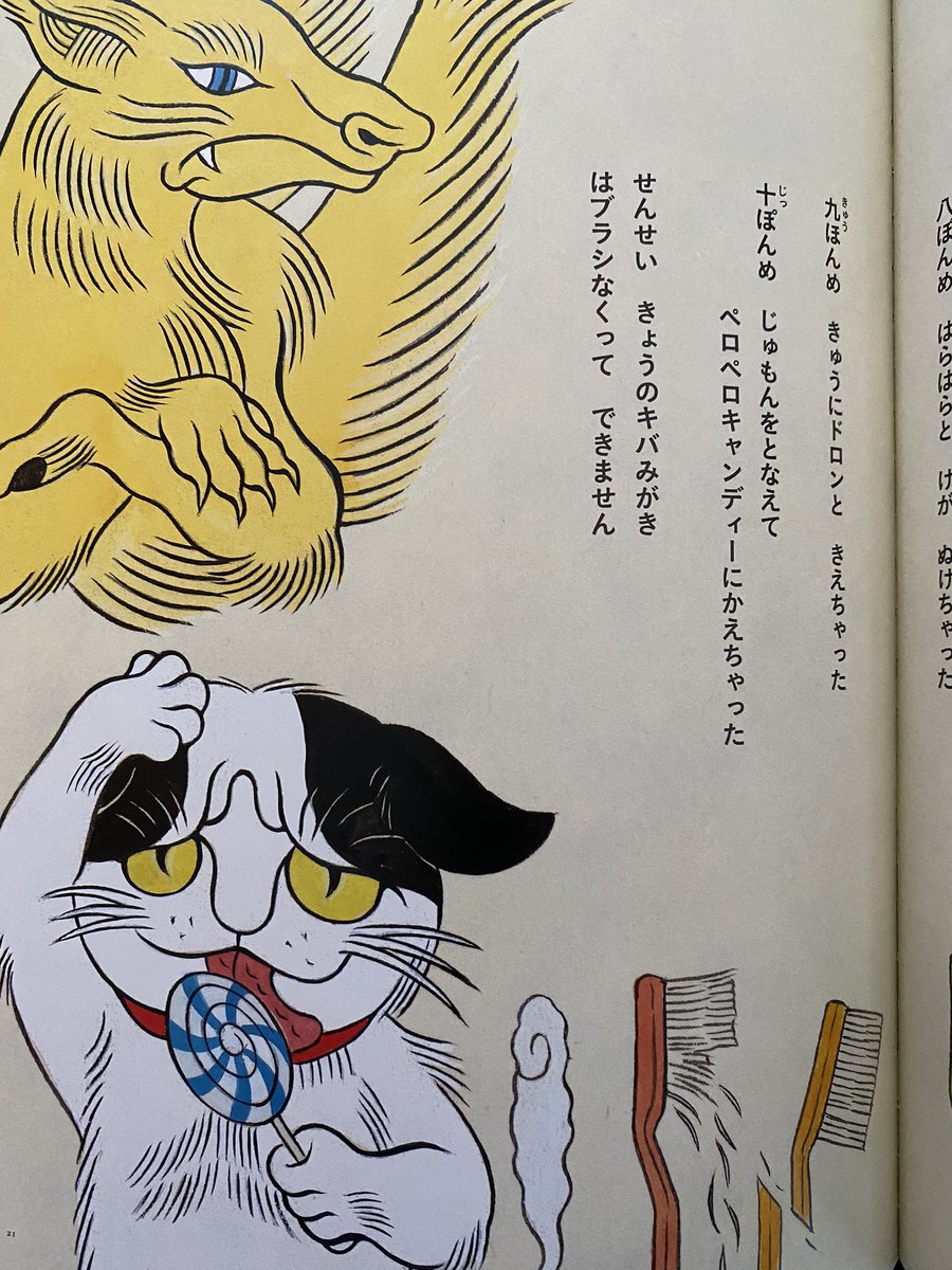 「おばけえんはすぐそこです」福音館書店のハードカバー版が夏に出ます。
ただ、幼稚園・保育園限定 の五冊セットですので、普通の書店さんや分冊売りはありません。 