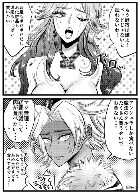 デュラン「すまねえケヴィン、お前に"マジ無理"なんて言わせちまって......」#聖剣伝説3