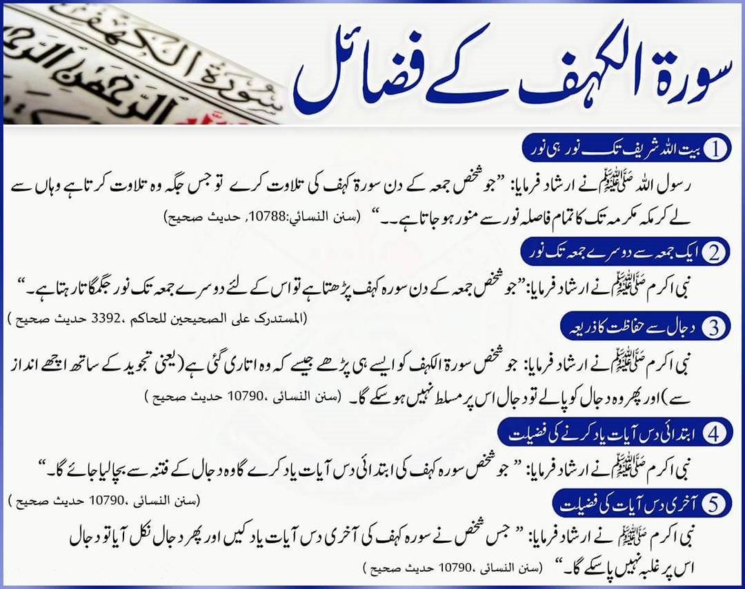 HadiaOnline's tweet photo. #Learn #online #NoraniQaida, #Nazra #Quran ناظرۃ القرآن With #Tajweed Rules, #TafseerUlQuran, #HadeesCourse,
Masnoon #Duain, #Qoutes And #Islamic Masail.
Male & Female #LiveTutors are available 24/7.
Like, Share & Promote Our Page For More Islamic Posts.
#OnlineQuranAcademy https://t.co/bV97Alj5iD
