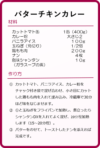 は な が そん かく の ツム