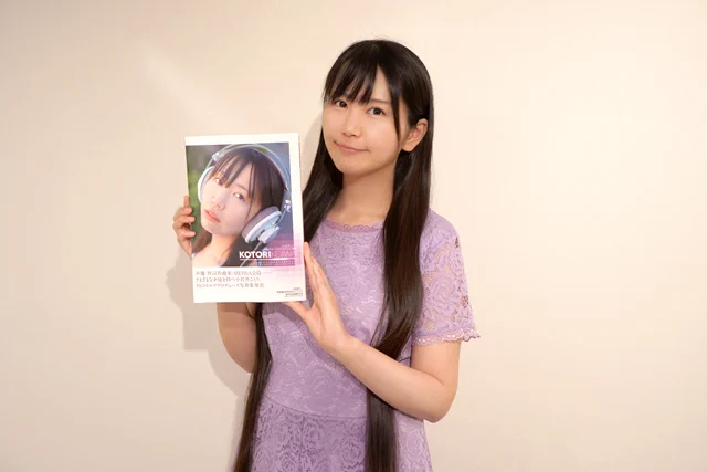 小岩井ことり / Kotori Koiwai on X: 