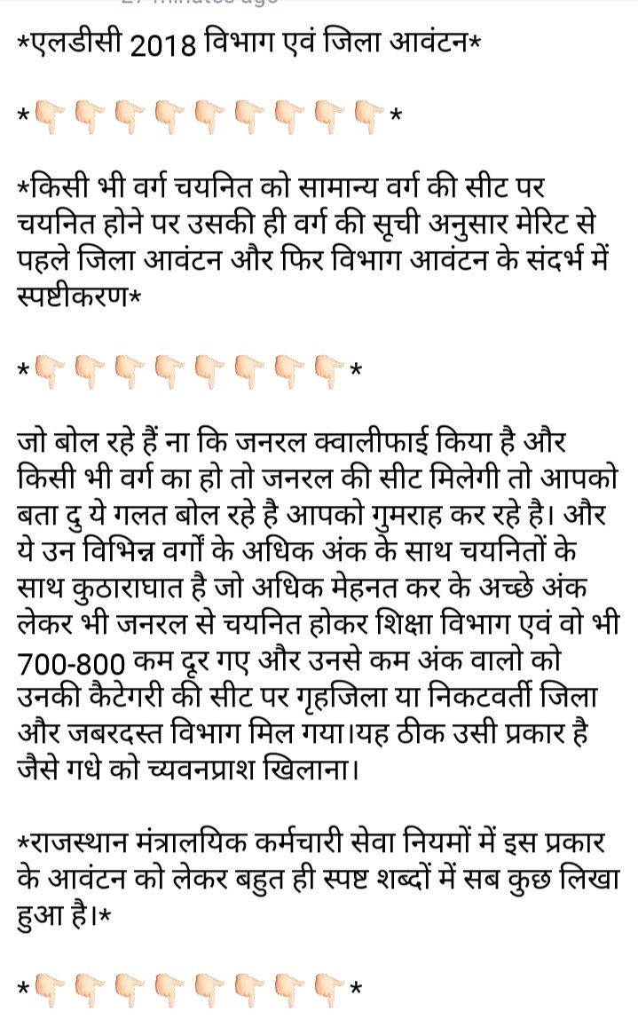 ArjunRa16148430's tweet photo. #LDC2018_को_गृह_जिला_दो 
#LDC2018_गृह_जिला_दो https://t.co/tWvcbVIJW5