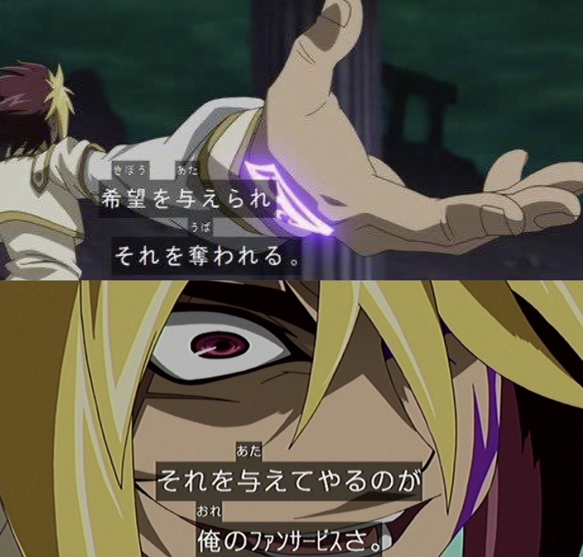 蓮 投票 ヴ見て さにわデュエリスト 遊戯王の悪役 ダンテ引用しがち 希望を捨てさせ絶望を与えがち