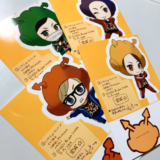 というわけでセコマ、ファミマ、ローソンでのネットプリント登録しました期限は画像の通りです! L判プリントで1枚につき30円かかりますがよければ遊んでみてください!あと説明文やっつけなので勘弁してください!写真のは切れちゃってるけど再登録したので大丈夫なはずです! 