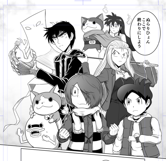 鬼太郎ちゃんたちが揃うシーンです。
終わらないんだなぁ(作業が) 