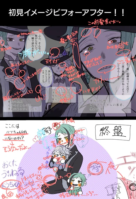 @utakadoya_ 
貴方は天才、私は変態 