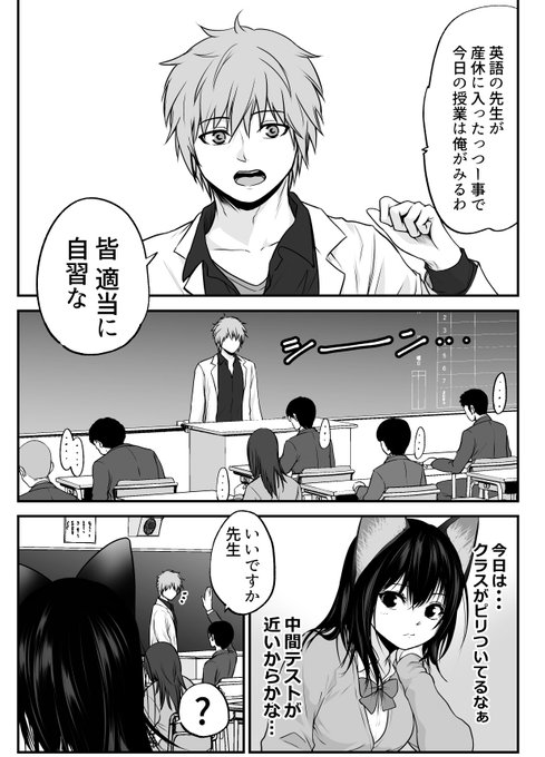 ミャーちゃんは素直になりたい を含むマンガ一覧 ツイコミ 仮 ミャーちゃんは素直になりたい を含むマンガ一覧 ツイコミ 仮
