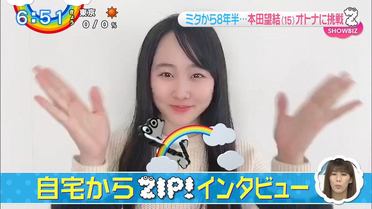 みゆらん✨4点♡ 惣流みゅぅらんぐれー🤍🥛@ふぁんちあ毎日投稿中