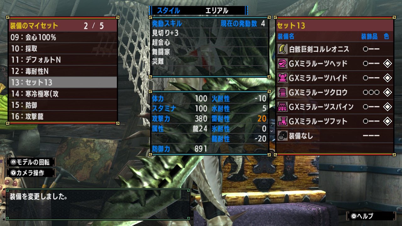 Sugi Mhxx Mhxxsugi Twitter
