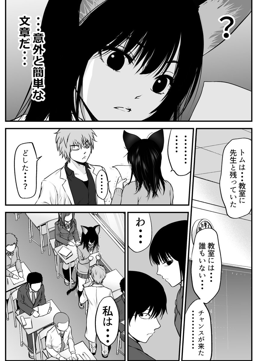 黒葉だむ こちらも微エロ漫画イラスト本ですがお暇な時にでも読んでみてください W Kindle本です T Co Eccnjxbfqb 黒葉だむ こちらも微エロ漫画イラスト本ですがお暇な時にでも読んでみてください W Kindle本です T Co Eccnjxbfqb