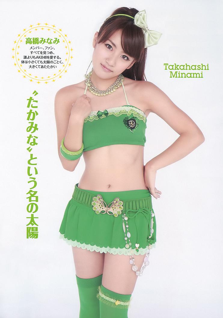 Twitter पर あたしたちの美女天使 相互フォロー 今日の美人 高橋みなみ 美女 美人 水着 かわいいと思ったらrt 尊い 尊ぶべき いと尊し 尊し君へ 高橋みなみ