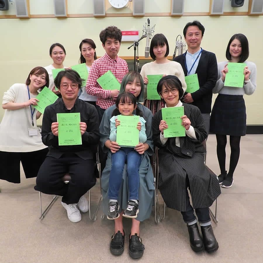 miy_ari's tweet photo. 【聴いてね】明日5月9日㈯　22:00~22:50　NHK-FMラジオ
FMシアター『良い子、母になる』
※ネット同時配信(NHKネットラジオらじる★らじる、radiko)
ラジオドラマにちょこっと出演させて頂きました！
なんと16年ぶり!!😳にFMシアター出演です。
#fmシアター #nhkラジオ #良い子母になる https://t.co/mug93zCxzG
