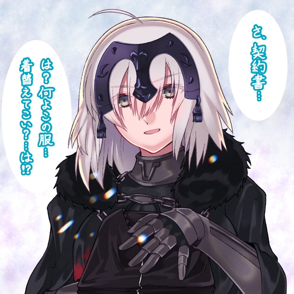 ンヌッ!
#絵柄の違う絵をあげてフォロワーさんを困惑させようキャンペーン 