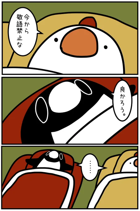 タイトル未定その2 