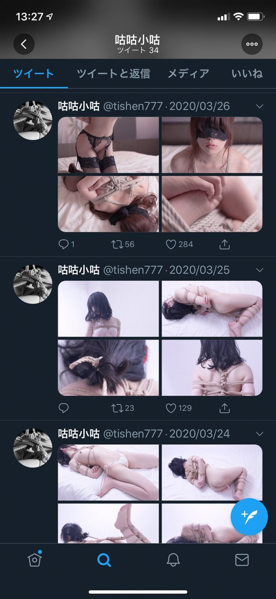 rope_magic's tweet photo. 僕の作品を無断掲載しているアカウントです 
→ @tishen777 （这是未经许可即发布作品的帐户）

ヘッダー画像、アイコン、投稿内容の大部分が https://t.co/HHZXoIuger に掲載されている画像からロゴをトリミングしたものです���

Twitterの「報告する」でご協力いただけると助かります。 https://t.co/TtMu8feMaU