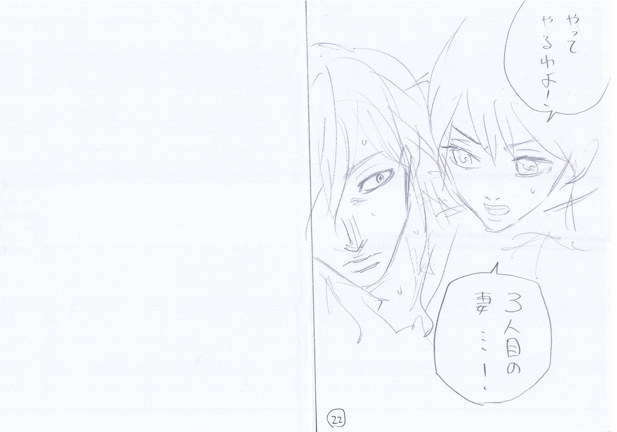 harekon_8's tweet photo. harekon_007『学生気分の女』03
＃ハレ婚　＃無料　＃ネーム https://t.co/wZstxsv1Js