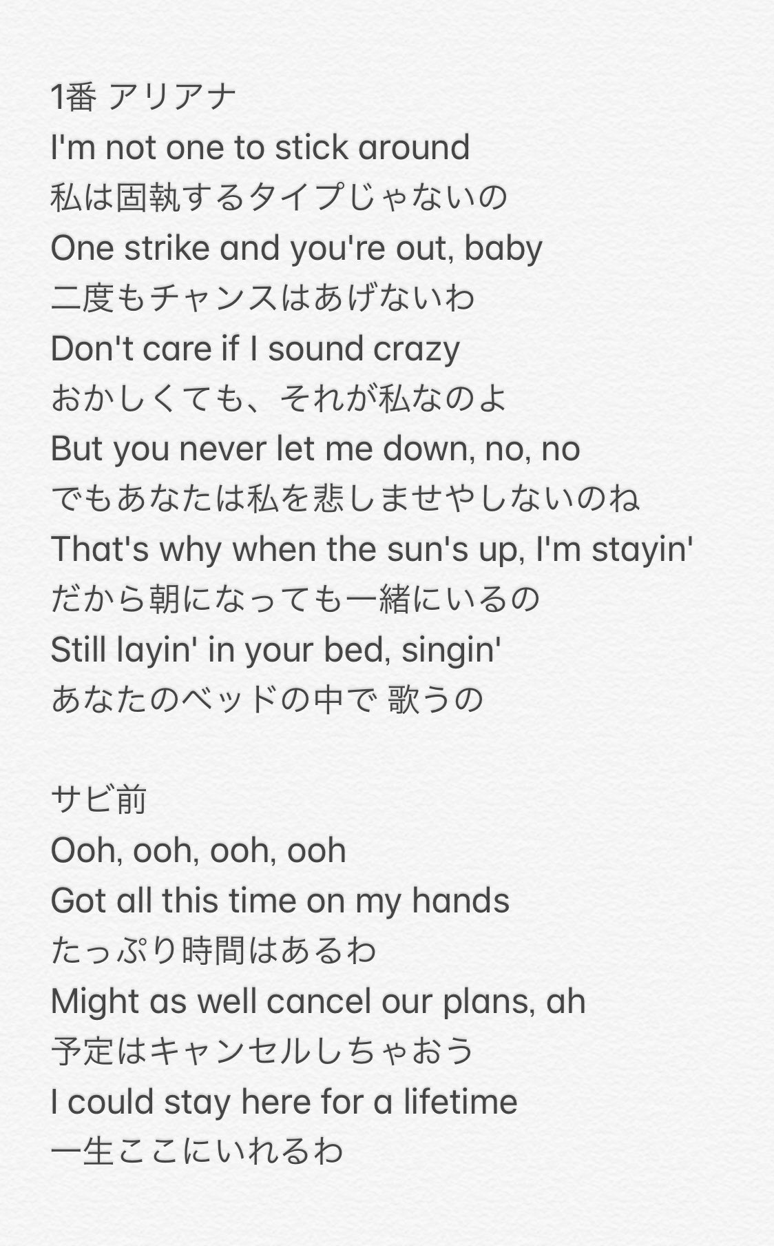 洋楽歌詞 Twitter Search Twitter