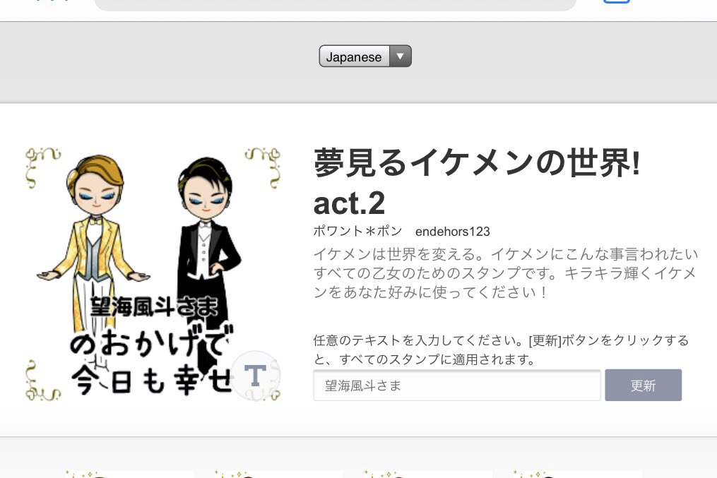 宝塚絵文字 Hashtaggen Pa Twitter 宝塚絵文字 Hashtaggen Pa Twitter