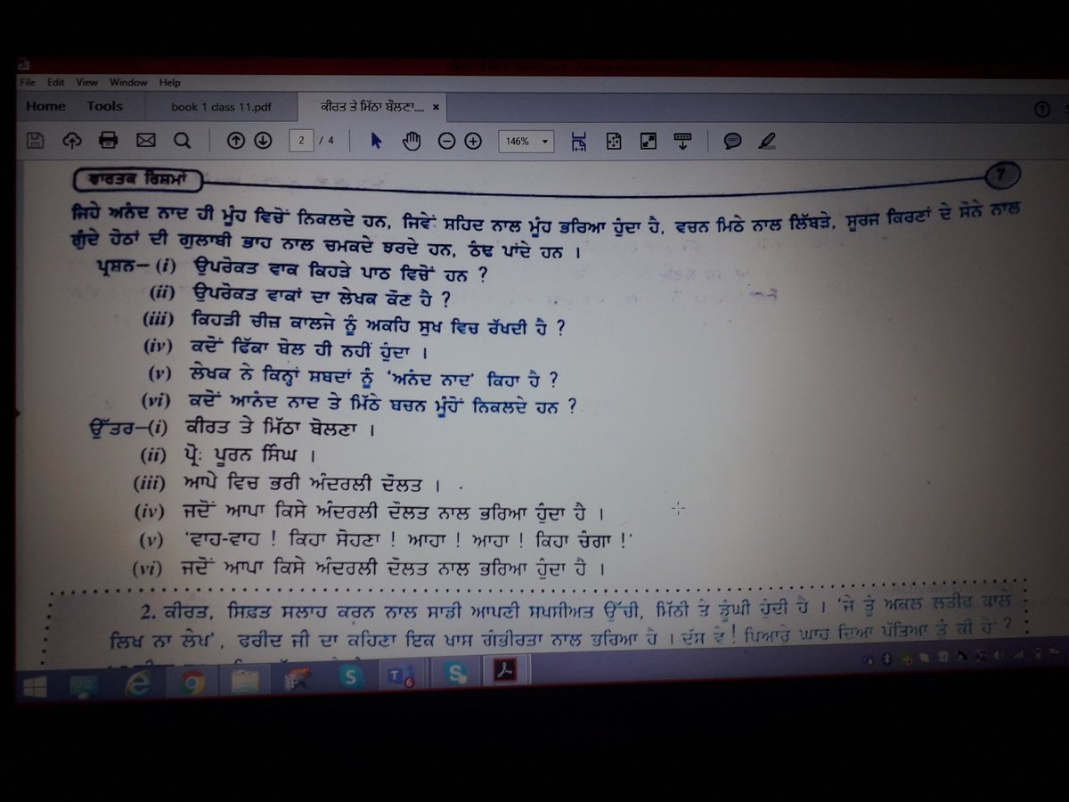 AkritiS44718705's tweet photo. Today class with #remotelearning #revisionmission ch 1 reader @Prabhjo60556013 @STSWSRAJGOMAL @cbseindia29 @MicrosoftEDU @MicrosoftTeams @Flipgrid #TakeActionProject @SDGoals https://t.co/0MZmEEV6fc