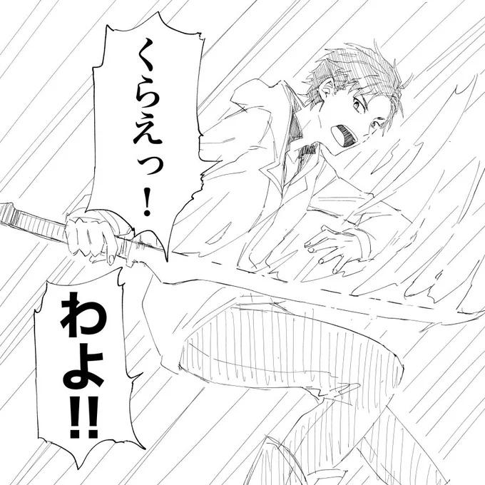 お嬢様アークスな自キャラ落書きした 
