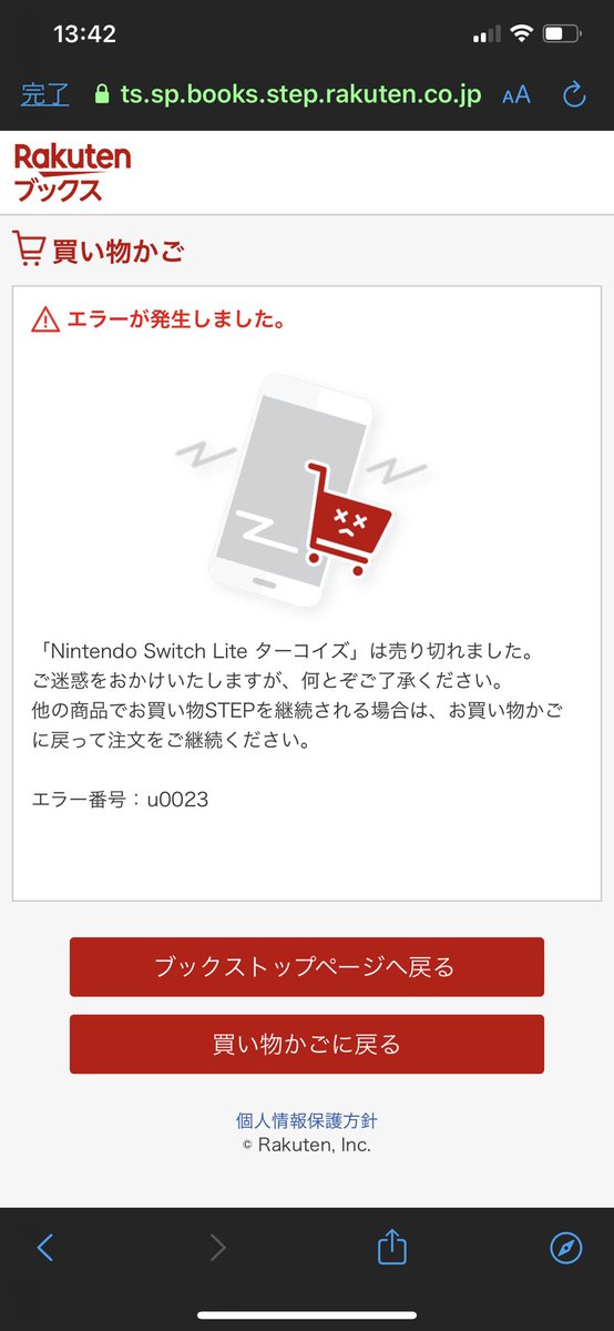 ニンテンドースイッチ情報 楽天ブックスで Nintendo Switch Lite の販売が再開されました 楽天 ターコイズ T Co Fgwzbv8zx6 Rbooks ニンテンドースイッチ情報 楽天ブックスで Nintendo Switch Lite の販売が再開されました 楽天 ターコイズ T Co Fgwzbv8zx6 Rbooks