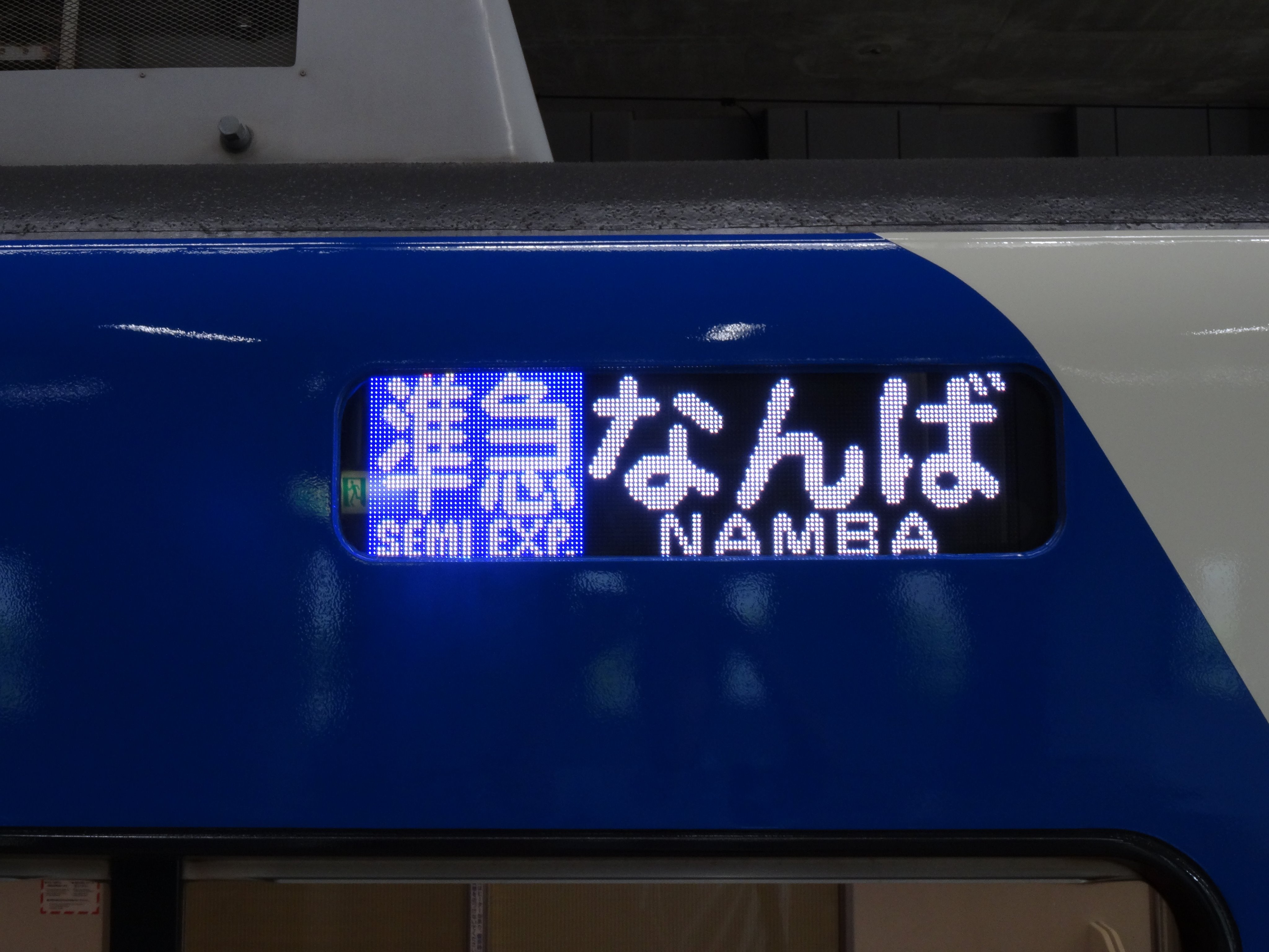 交通電業社(Para Sign)LED行先表示制御器 交通電業社(Para Sign)LED行先表示制御器 - メルカリ