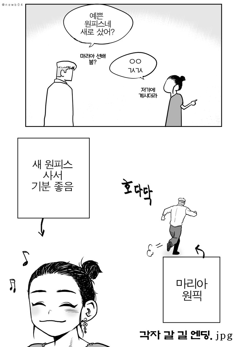 노트 tweet media