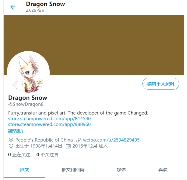 DragonSnow4's tweet photo. Hello, I am the @DragonSnow, it seems that Twitter will not unblock my account, this is my new account
你们好，我是兽屋之龙，看起来推特不会解封我了，这是我的新账号 https://t.co/epLjoZpWra