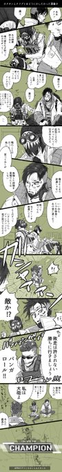 この2人をなんとかしたい 