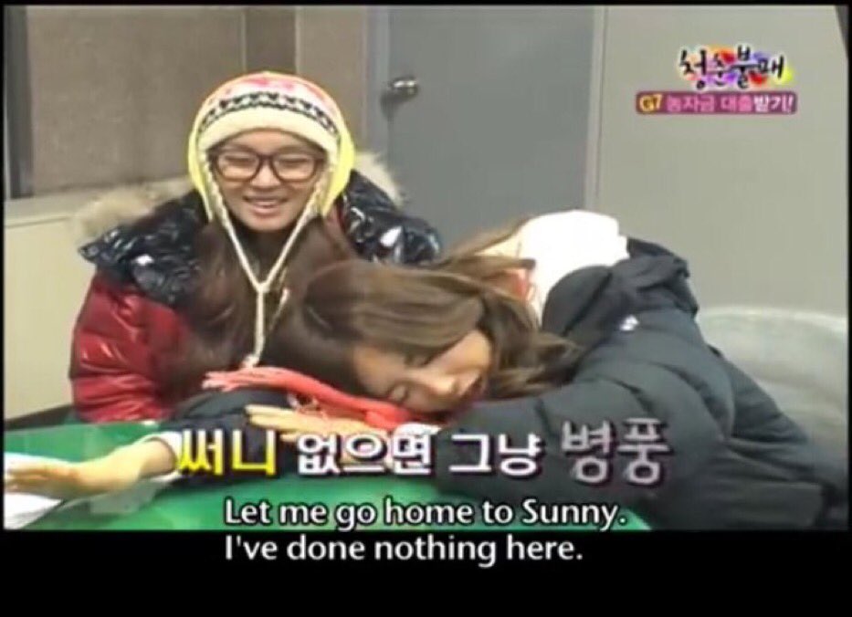 Let Hyomin go home!