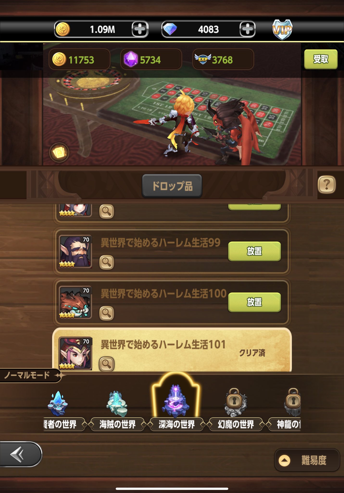 23ハーレム伝説 Twitter Search Twitter