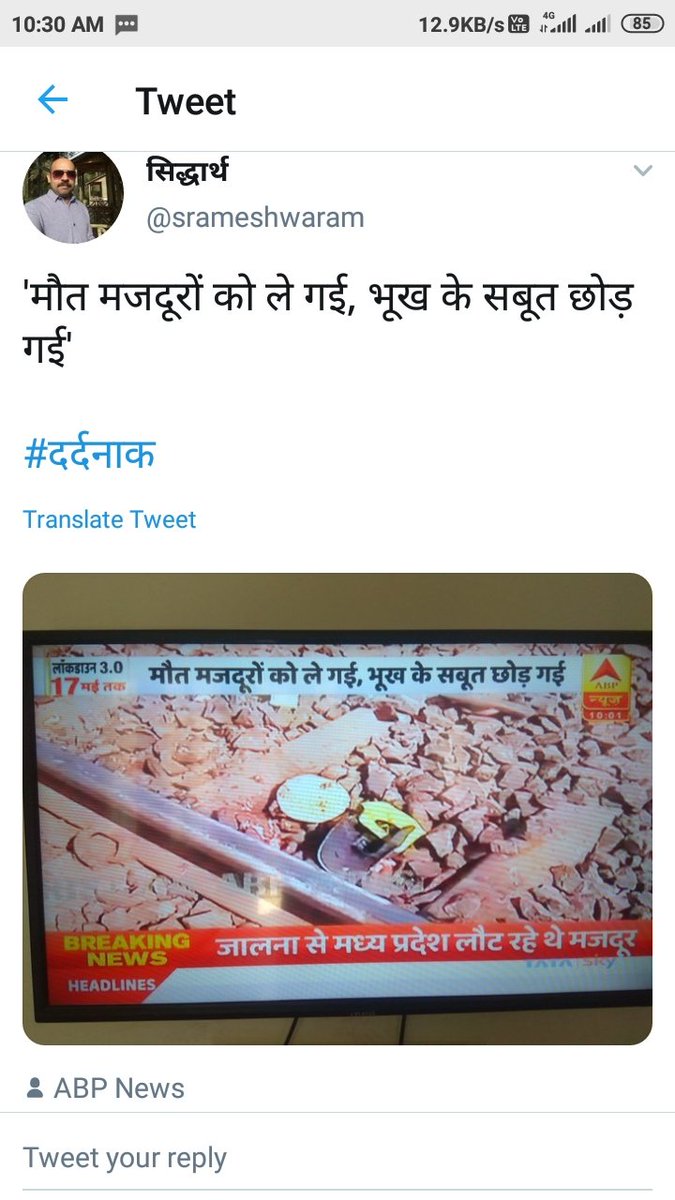 TweetofAlien's tweet image. Posting without comments..
#SavePoor