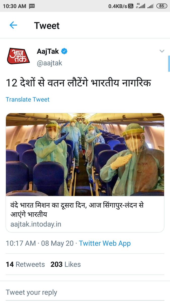 TweetofAlien's tweet image. Posting without comments..
#SavePoor